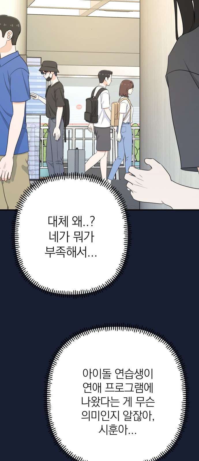 59 페이지