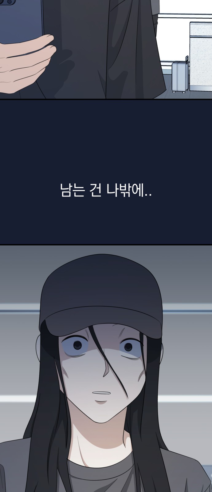 65 페이지