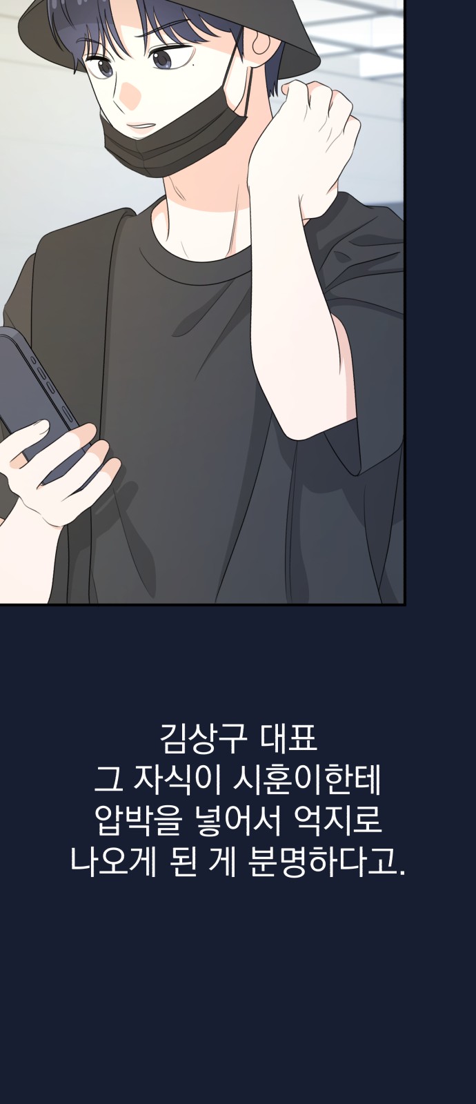 67 페이지