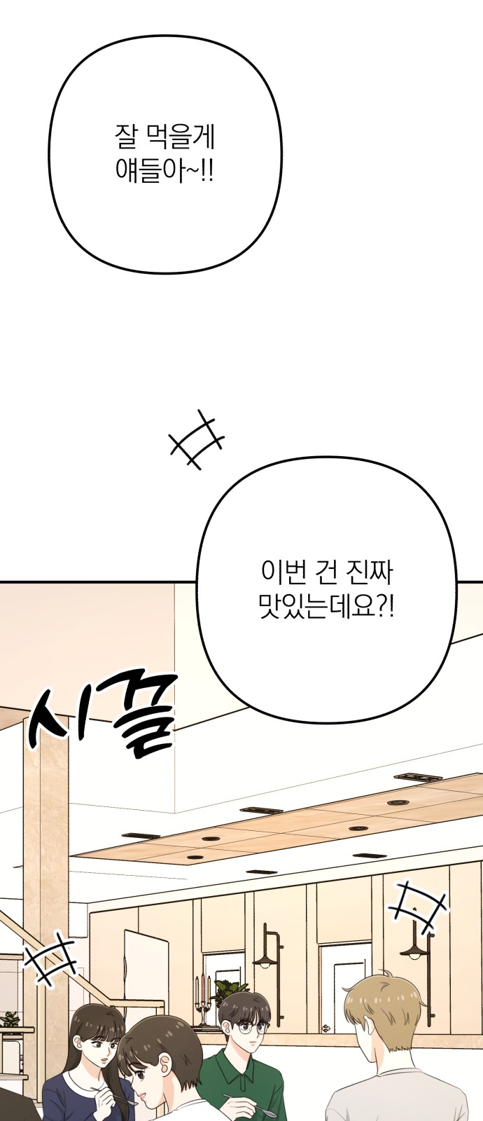 74 페이지