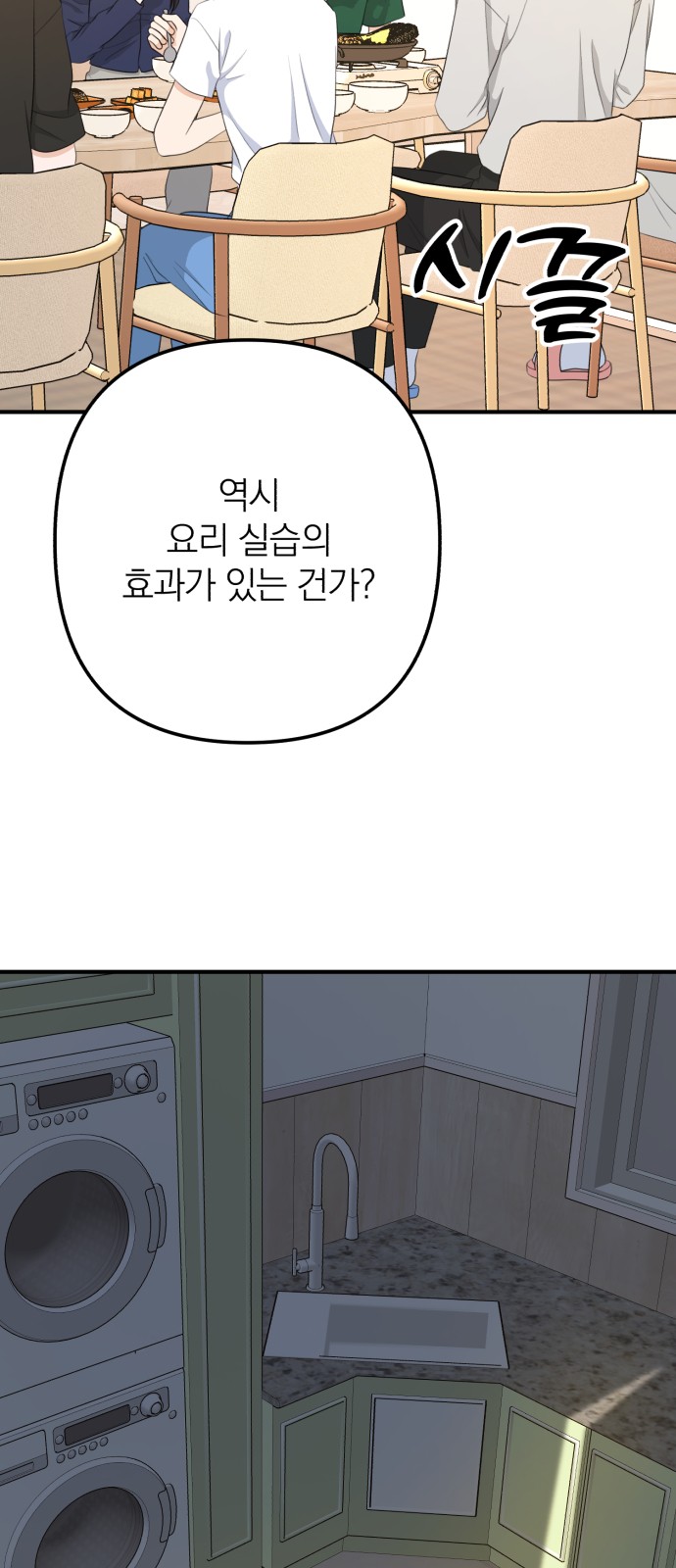 75 페이지