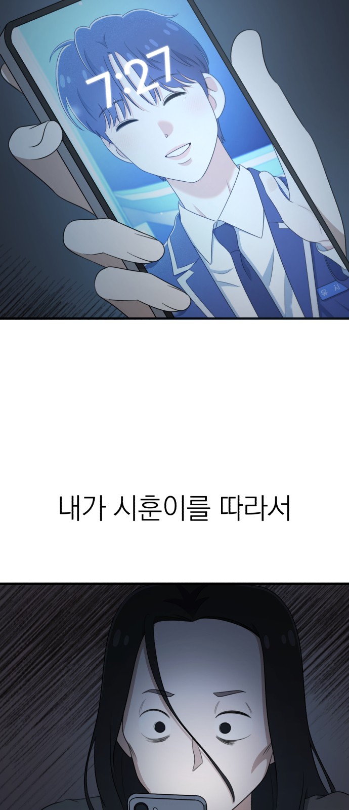 77 페이지