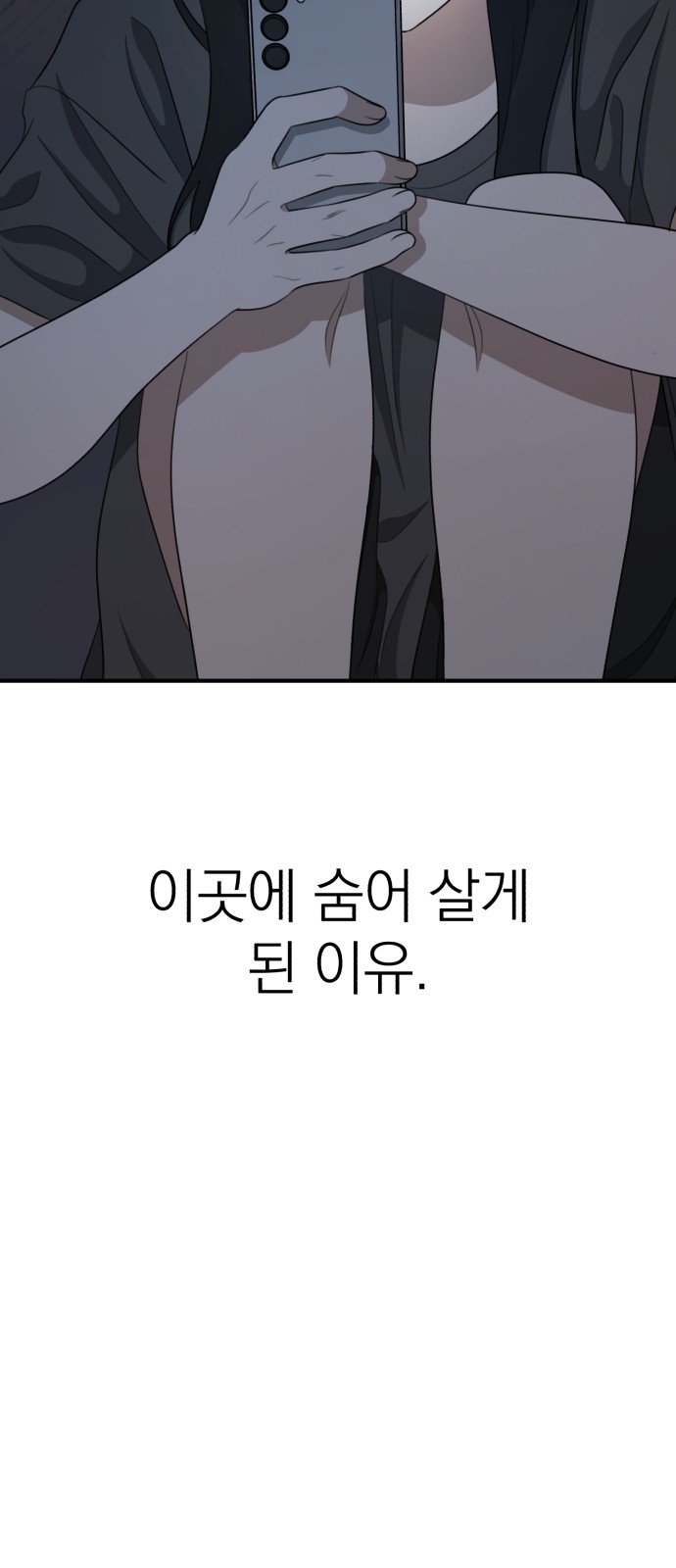 78 페이지