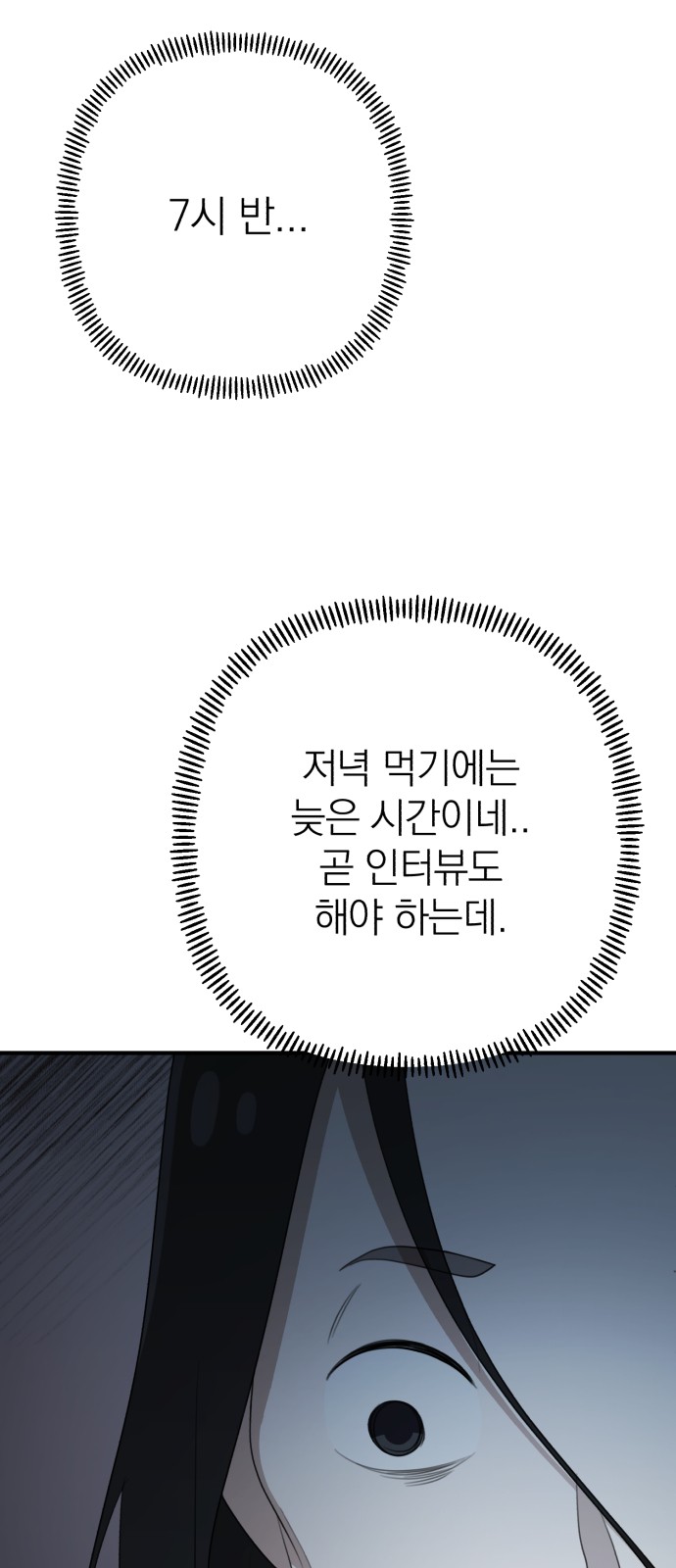 79 페이지