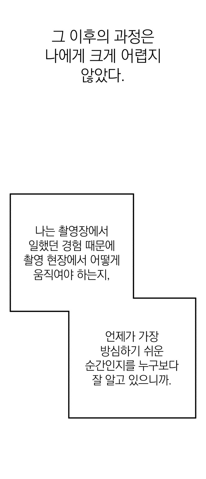 81 페이지