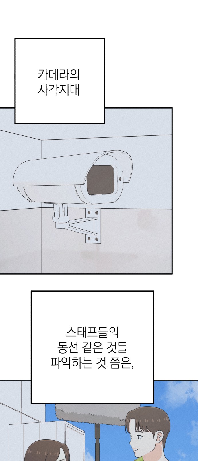 82 페이지