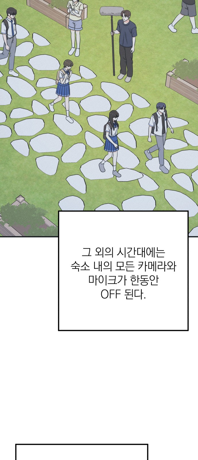 84 페이지