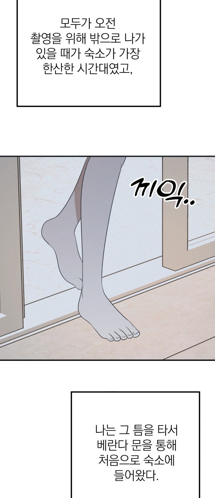 85 페이지