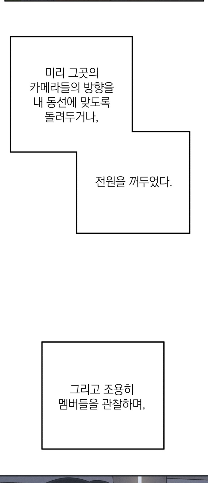 89 페이지