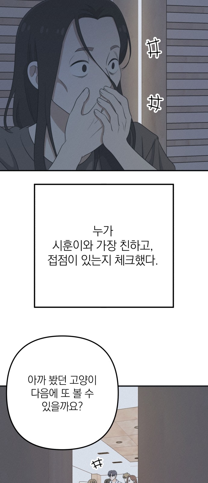 90 페이지