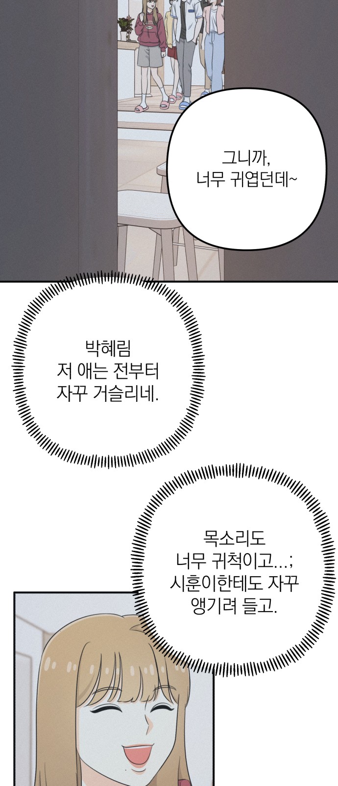 91 페이지
