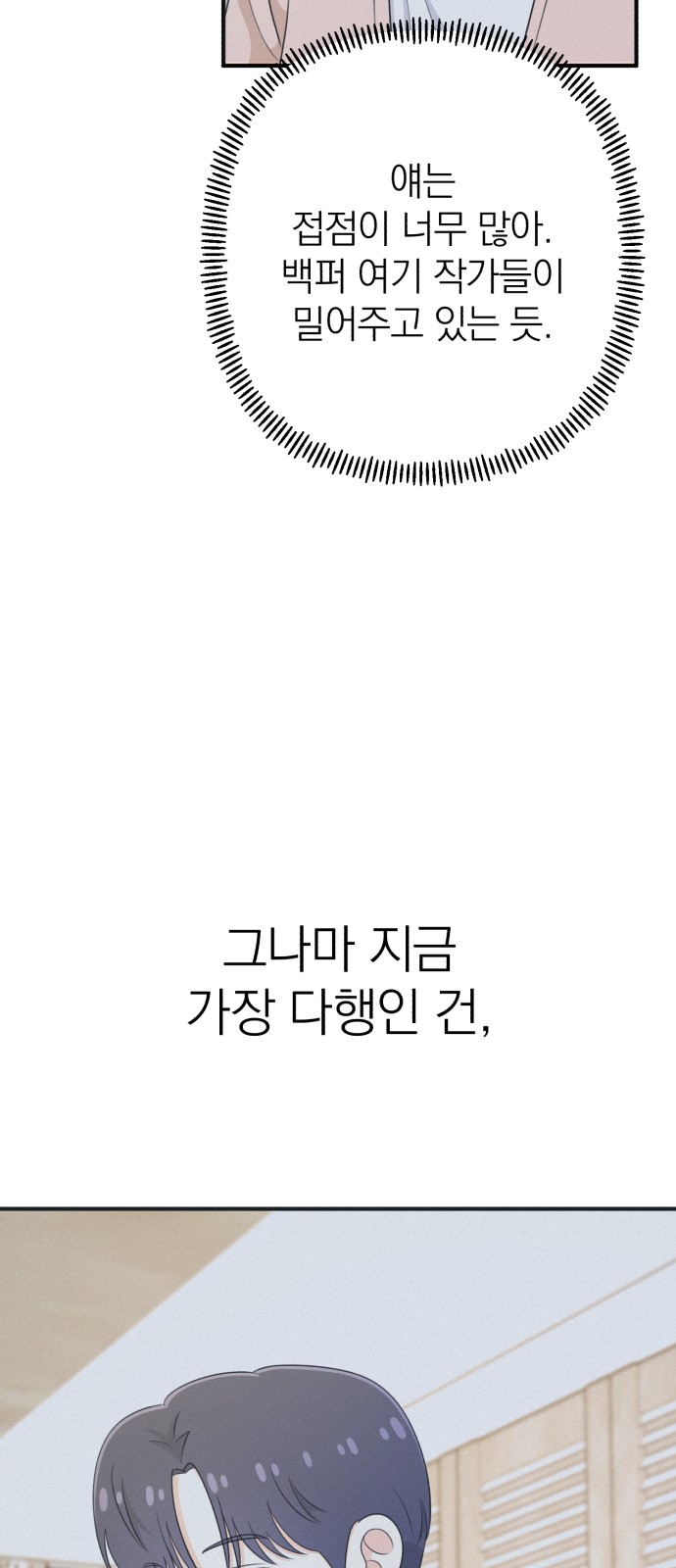 93 페이지