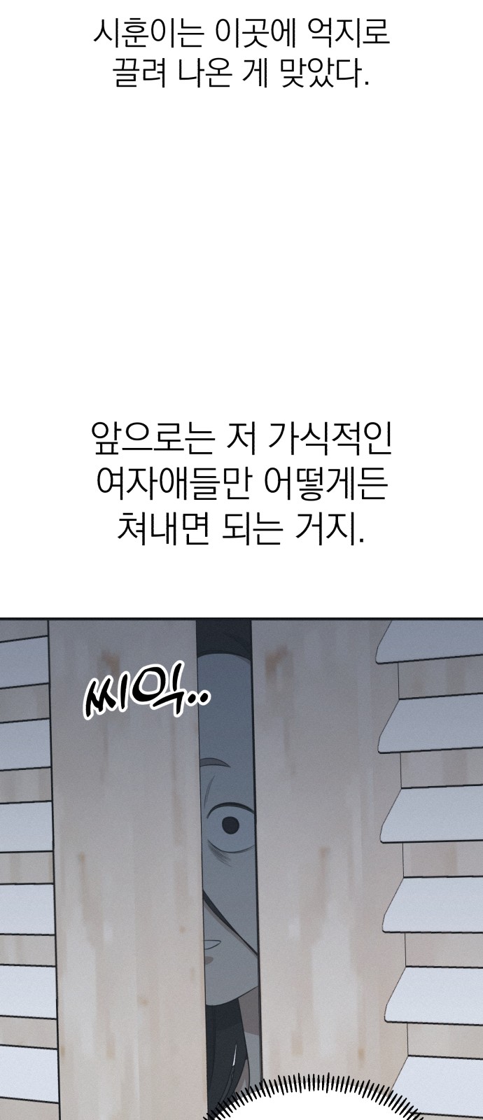 95 페이지