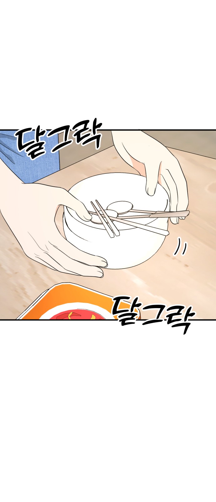 97 페이지
