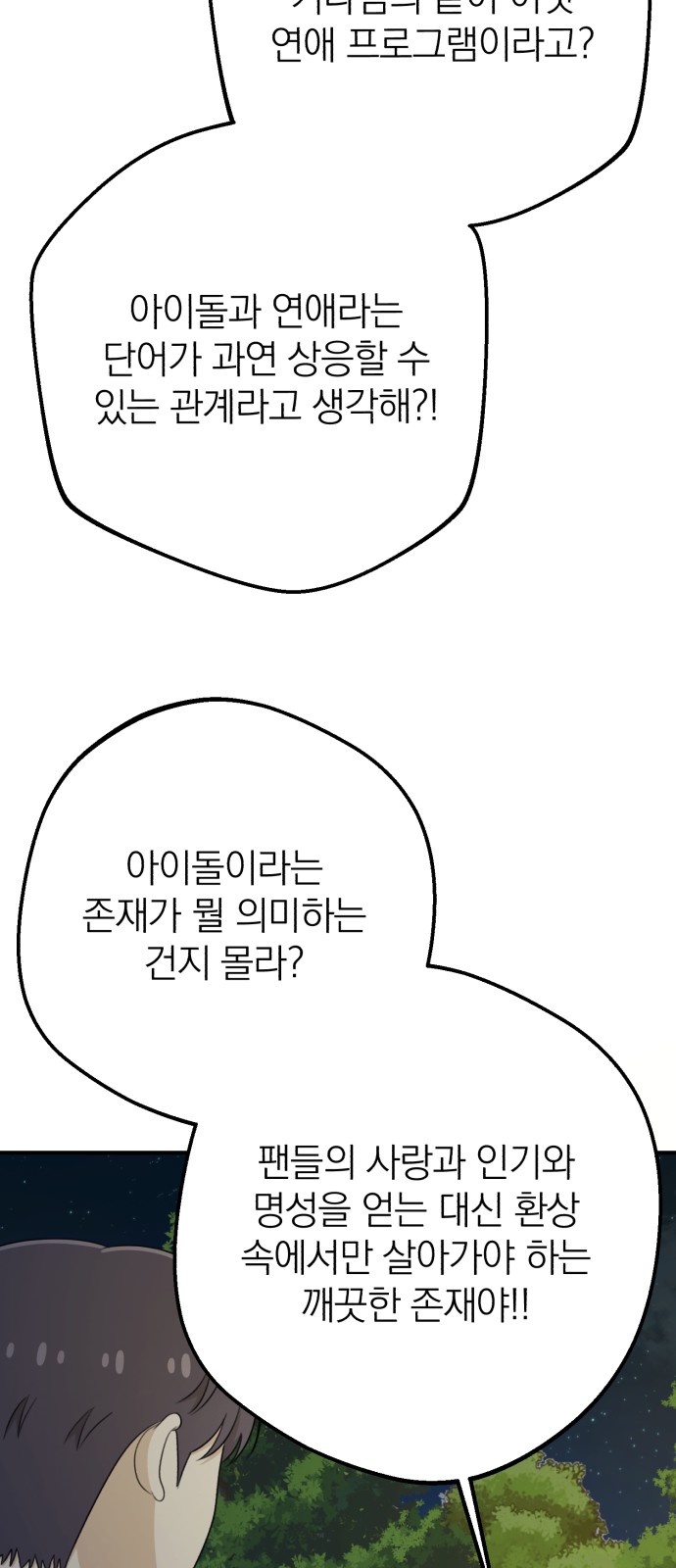 100 페이지
