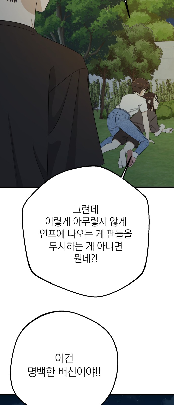 101 페이지