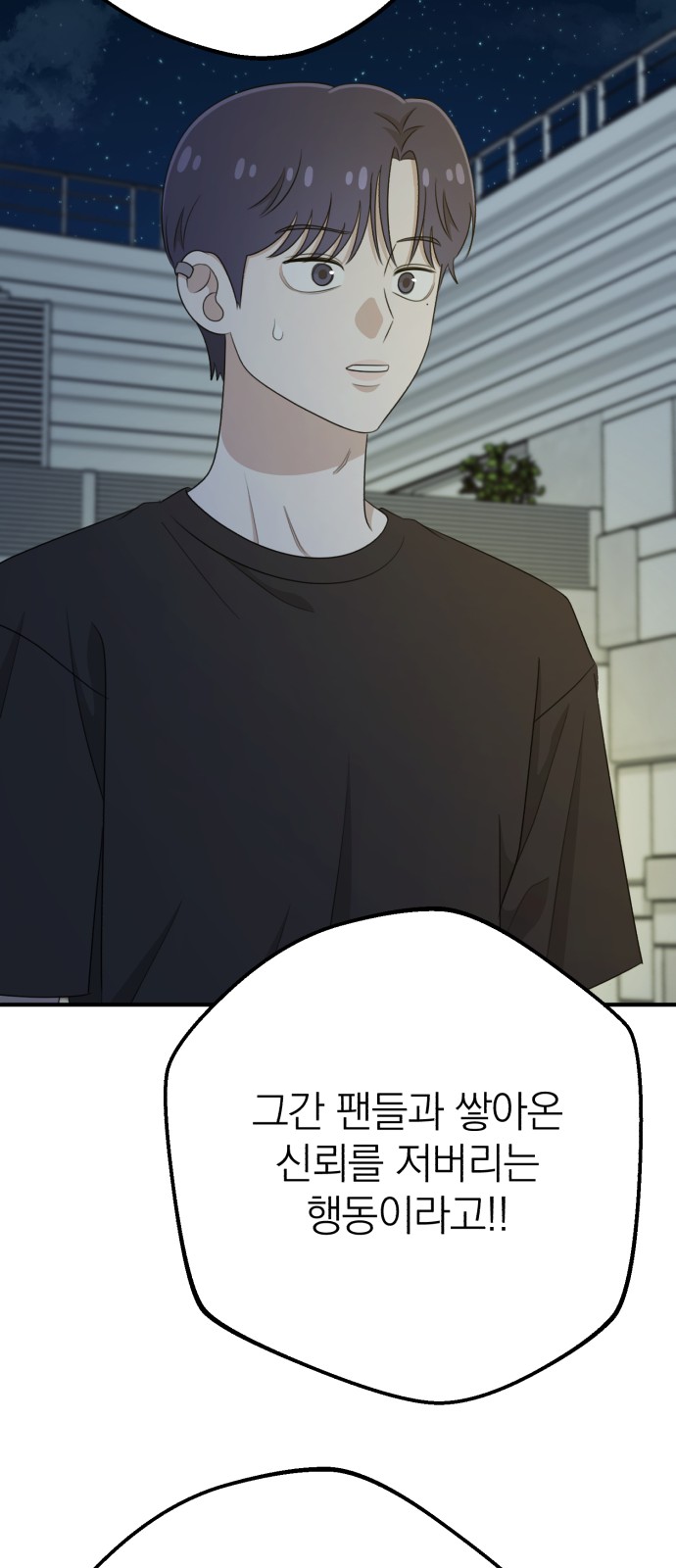 102 페이지