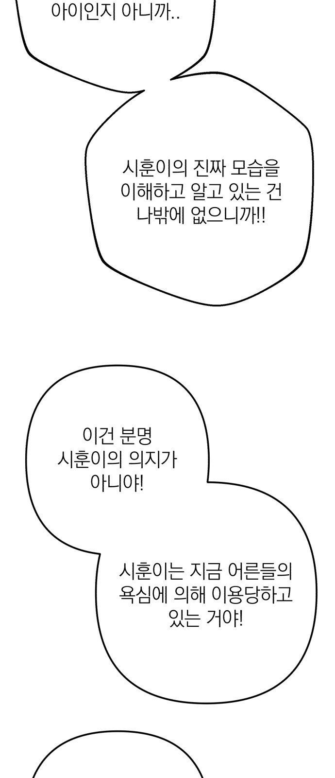 104 페이지