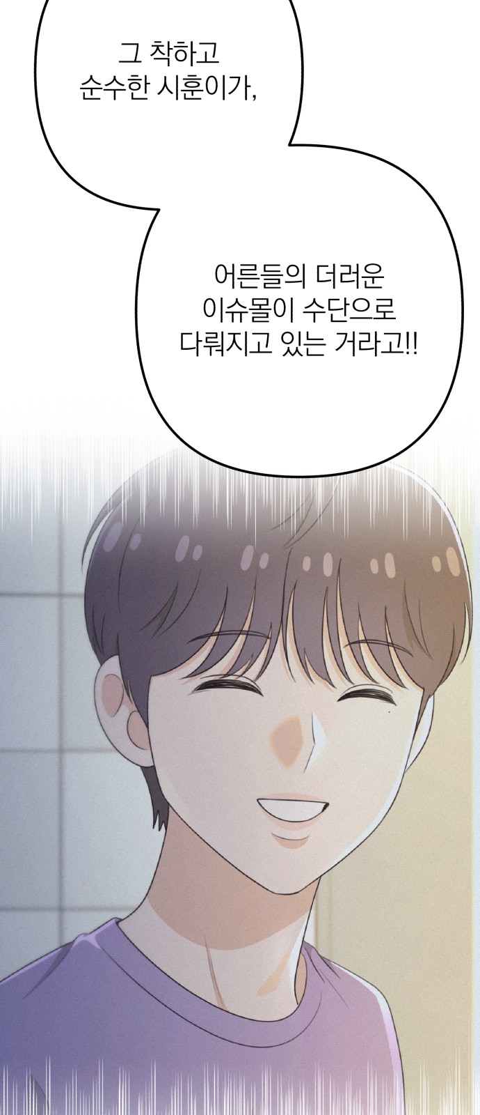 105 페이지