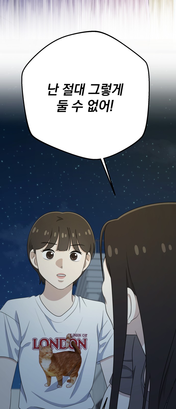 106 페이지