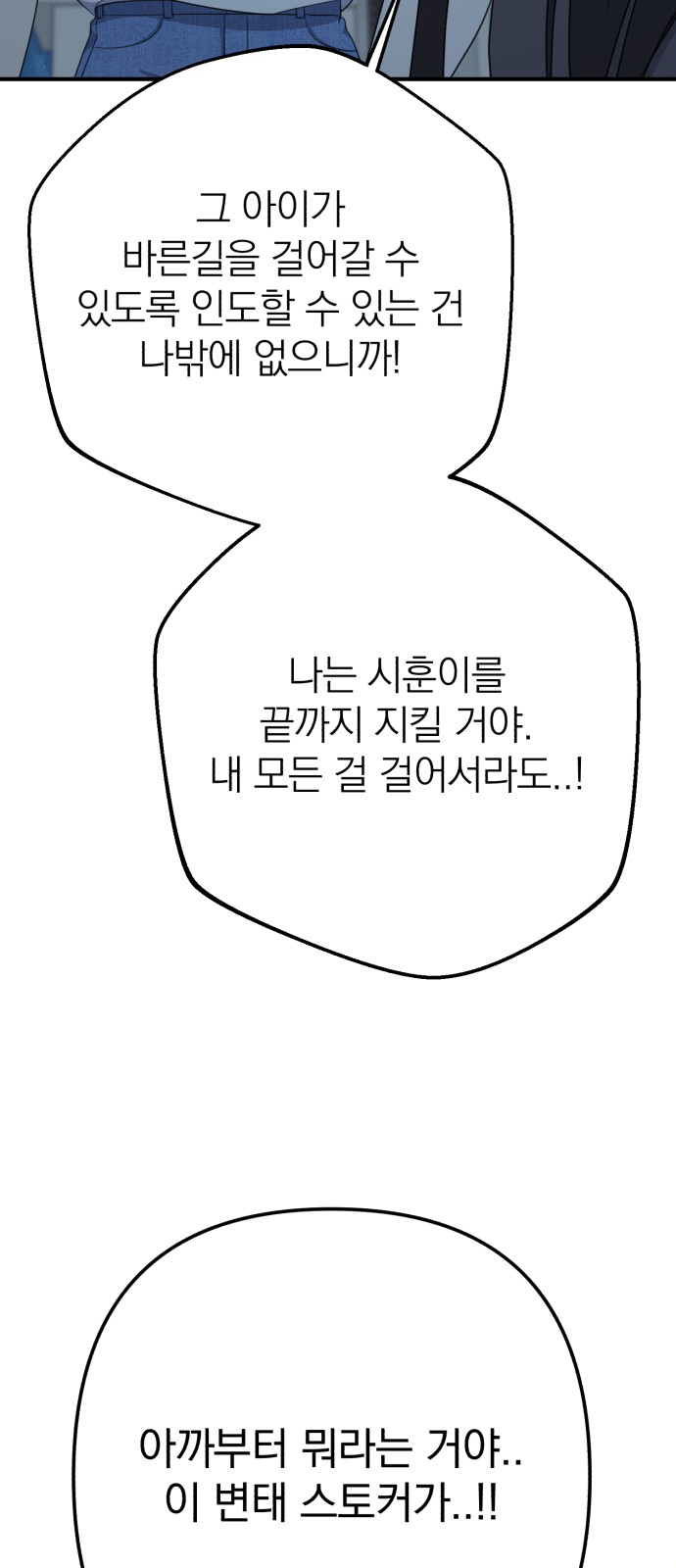107 페이지
