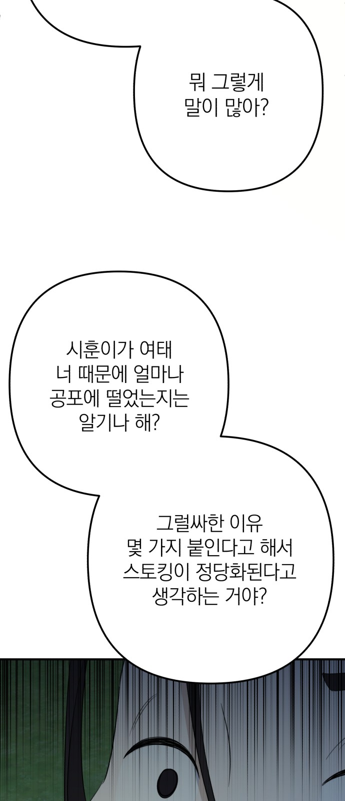 109 페이지
