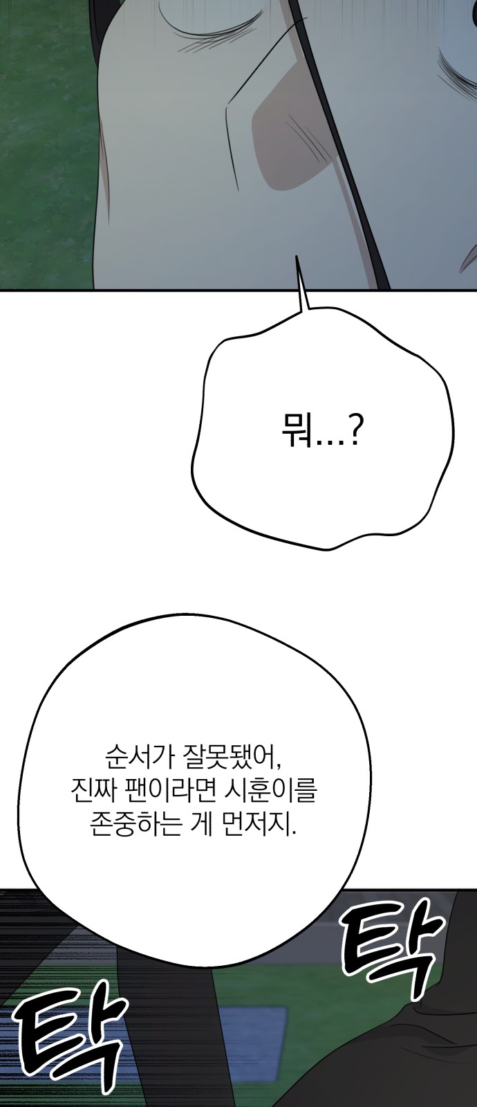 110 페이지