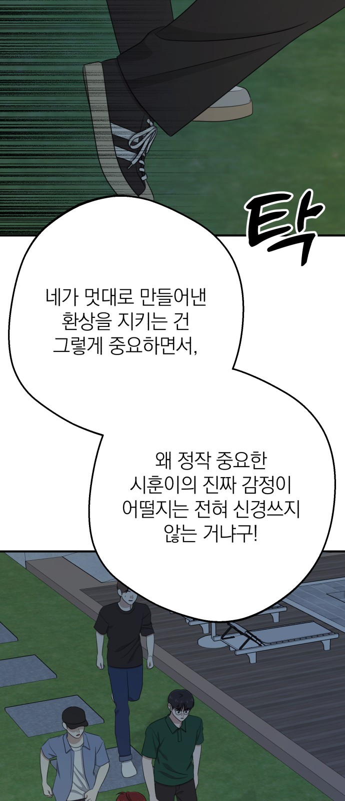 111 페이지