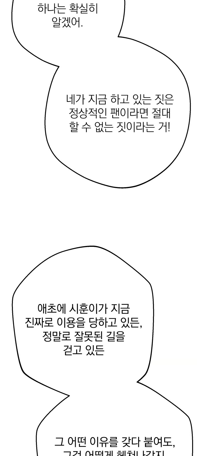 114 페이지