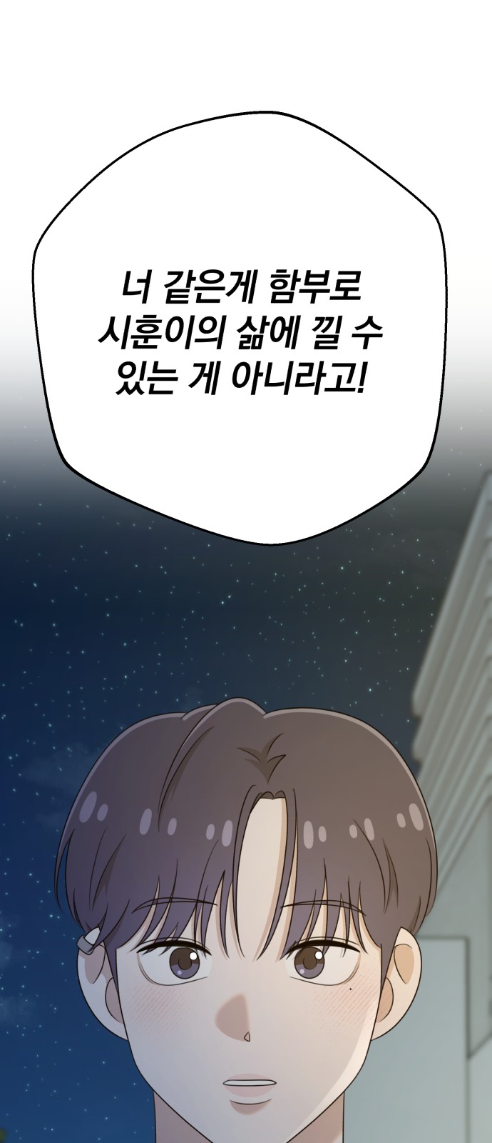 116 페이지