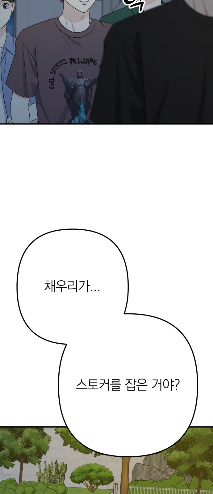 118 페이지