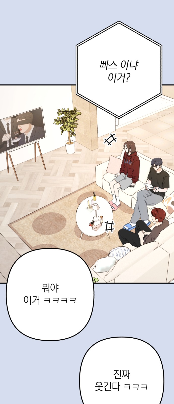4 페이지