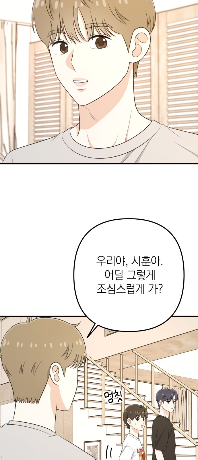 43 페이지