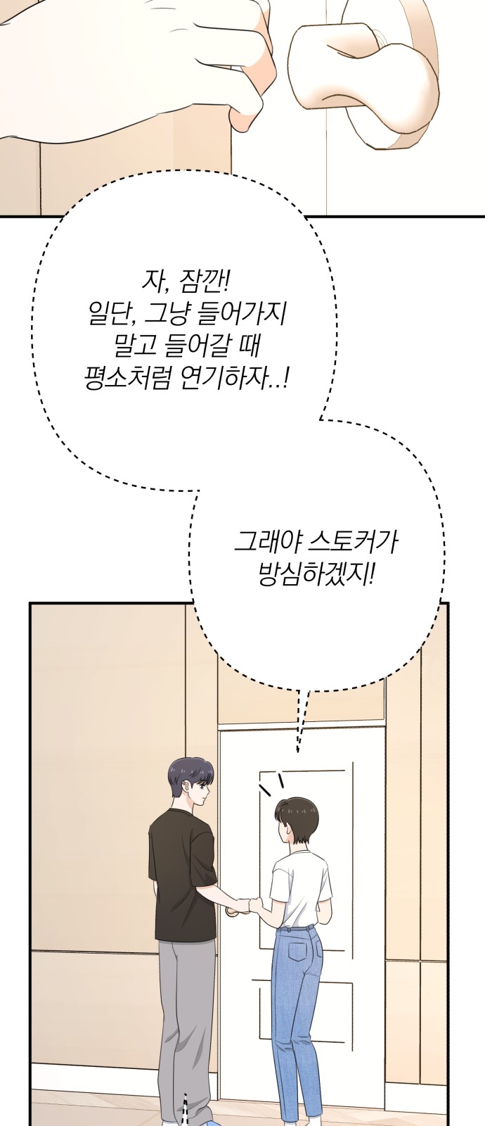 52 페이지