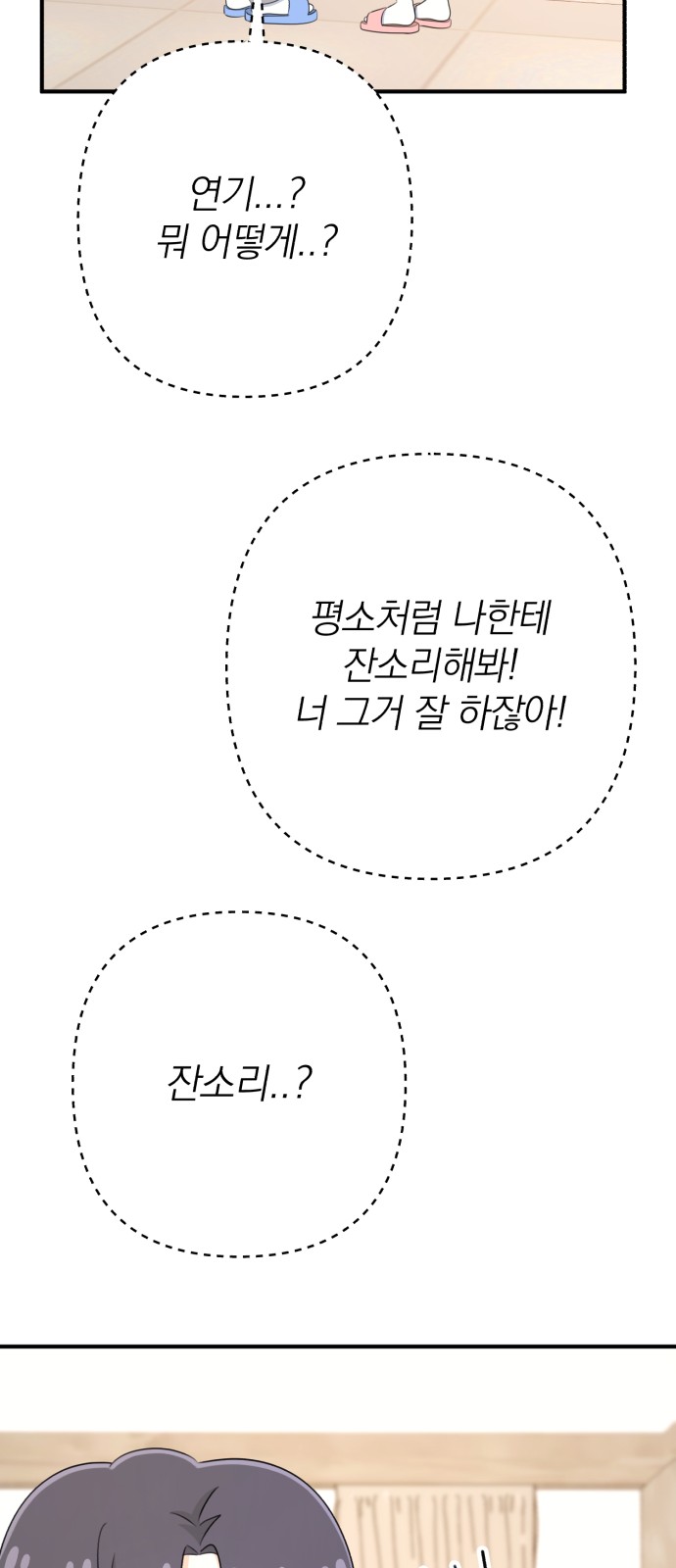 53 페이지