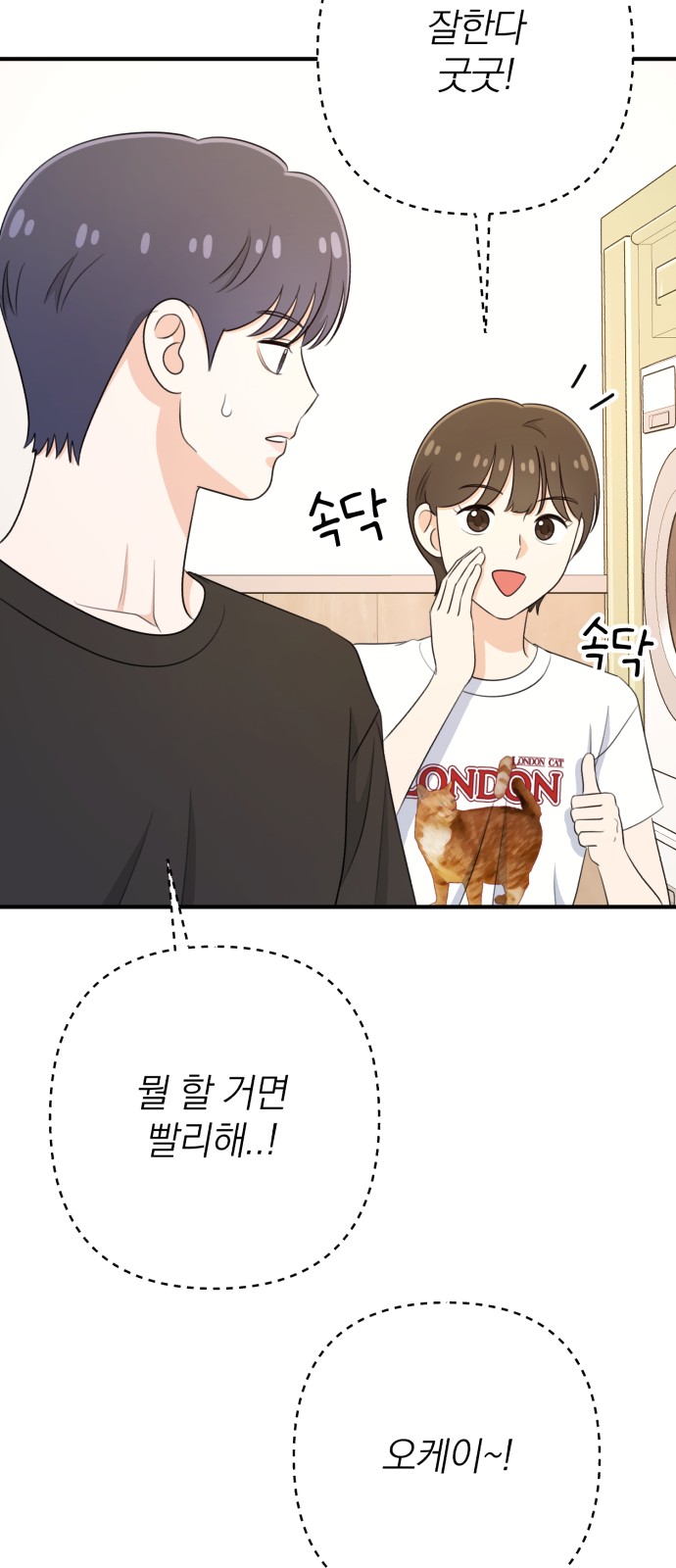 58 페이지