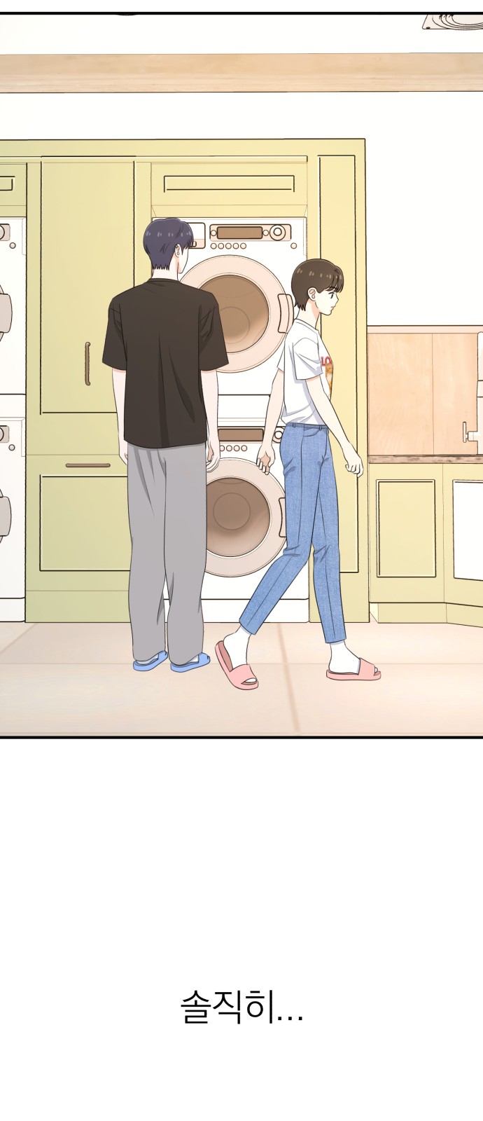 60 페이지