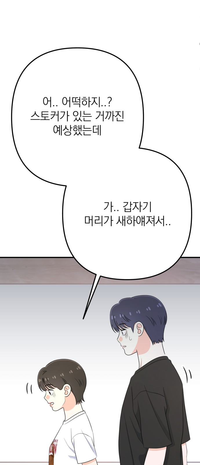 70 페이지