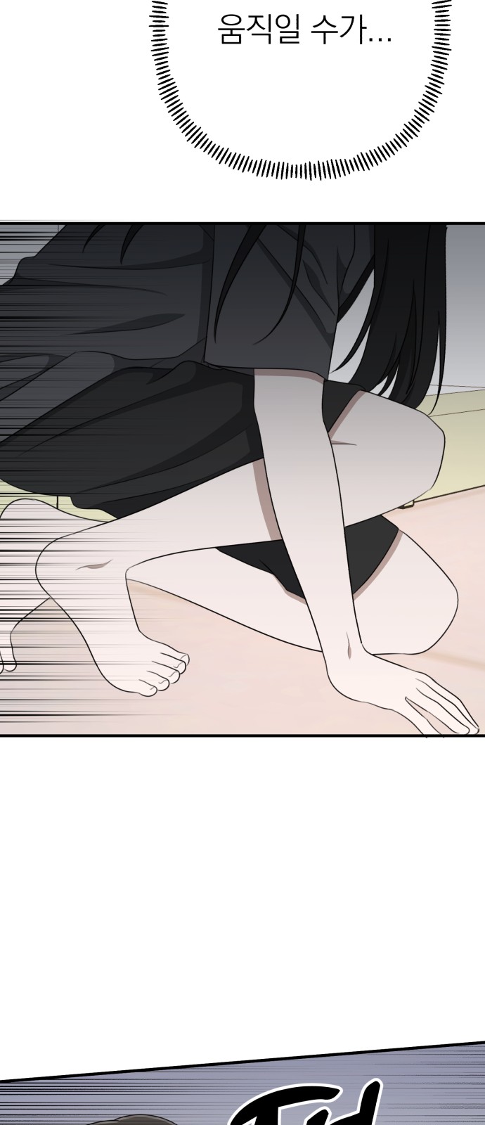 73 페이지