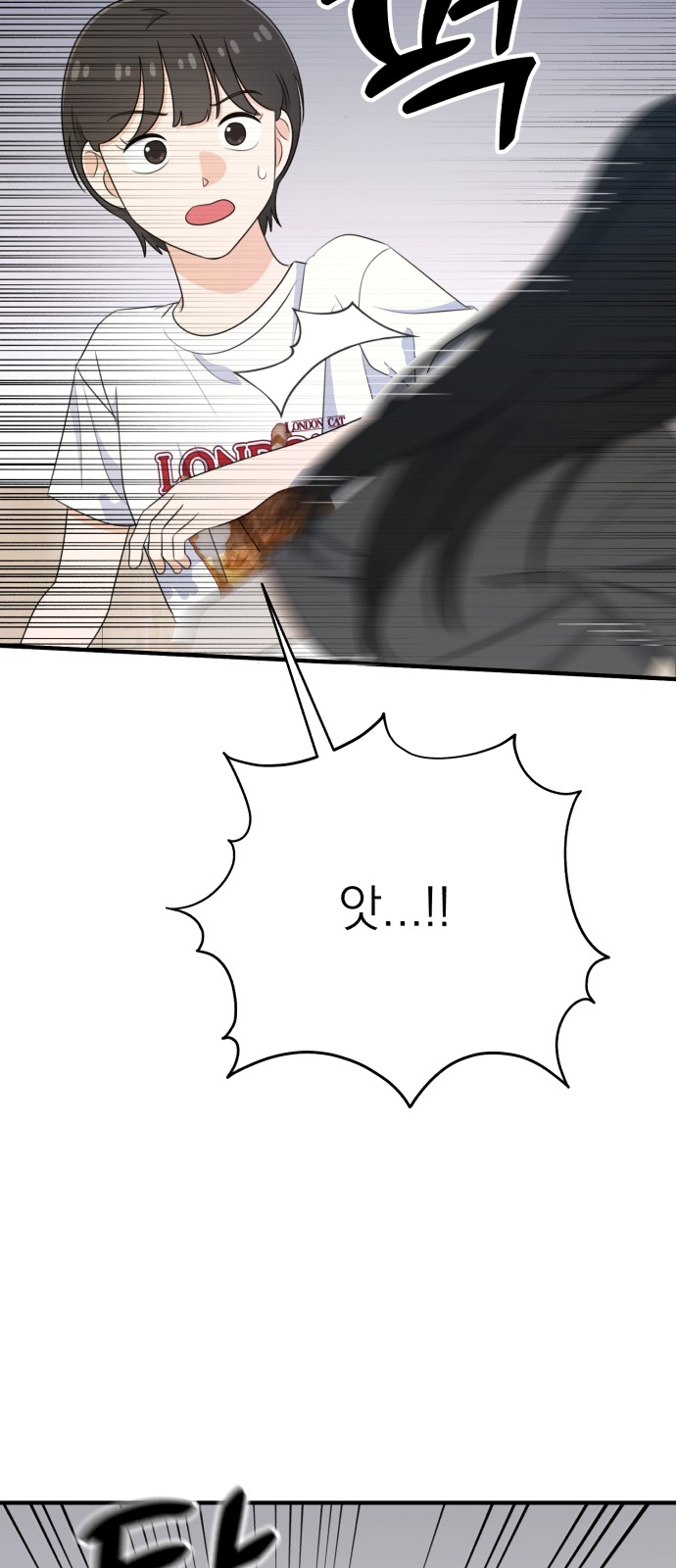 74 페이지