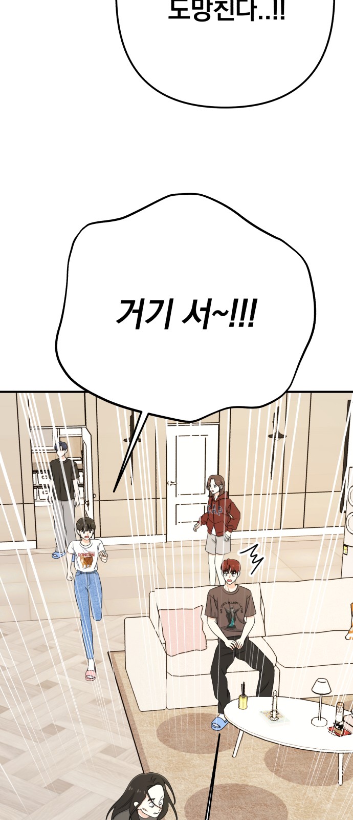 76 페이지