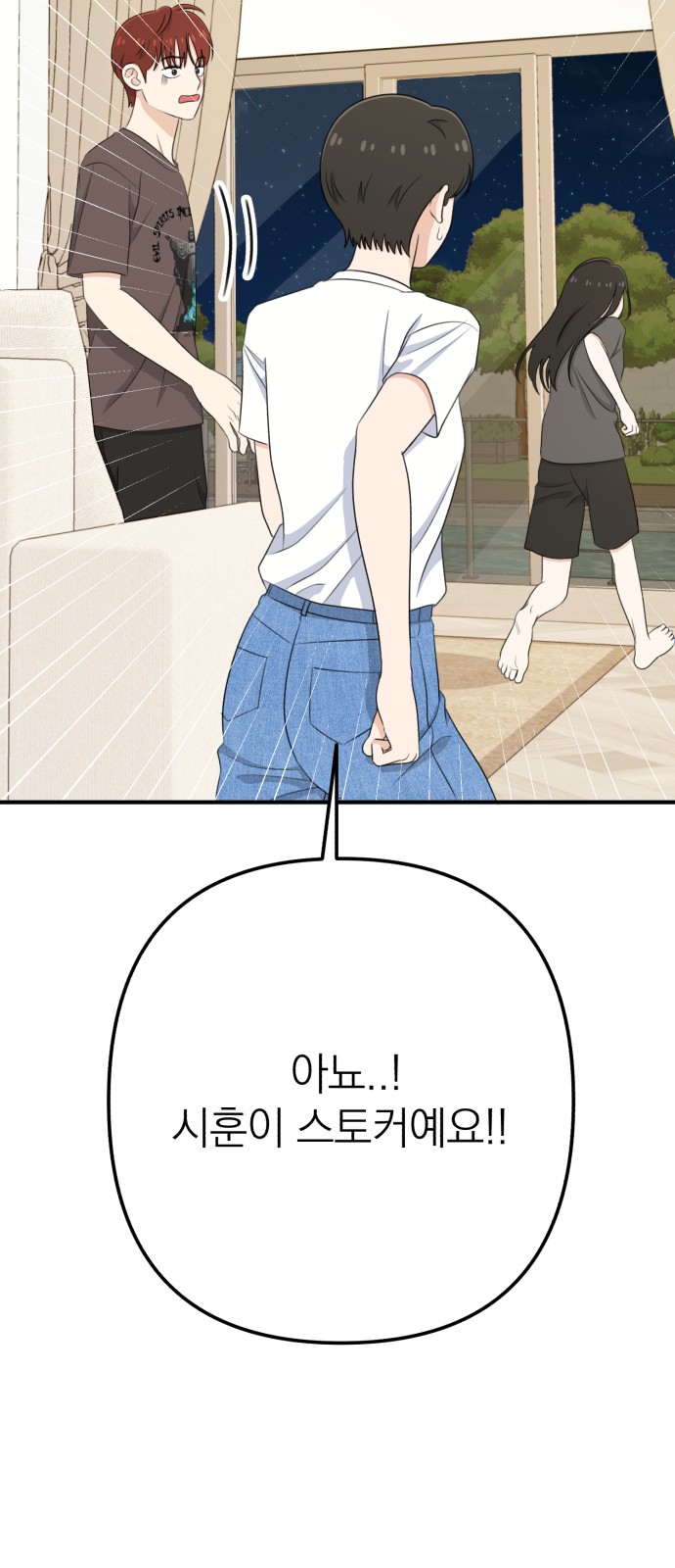 78 페이지