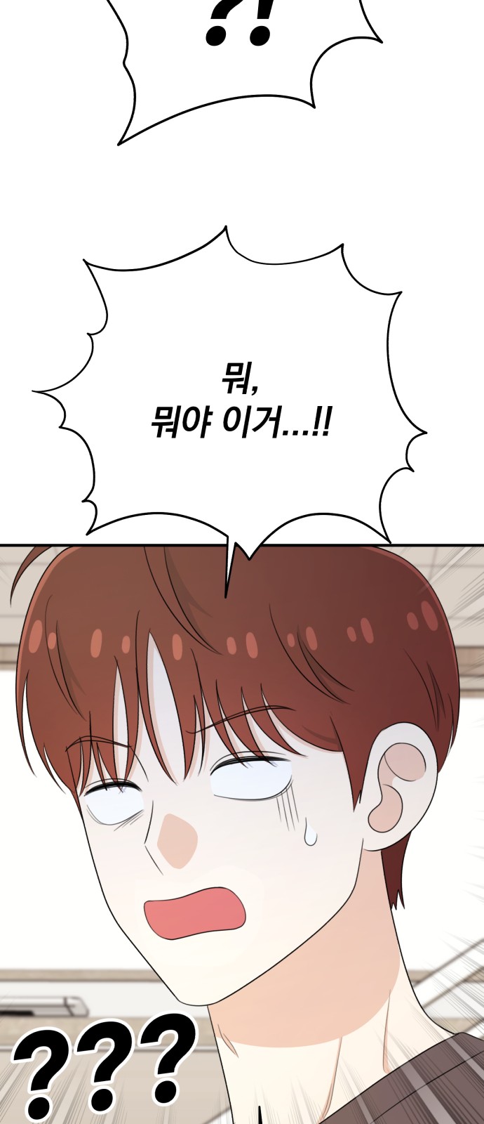 82 페이지