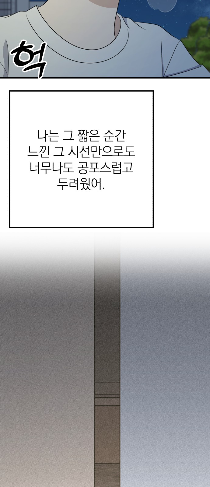 87 페이지