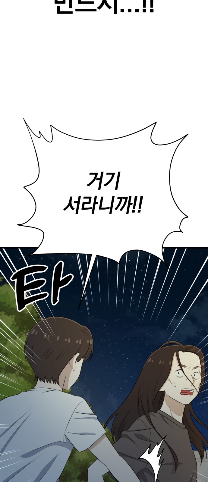 90 페이지