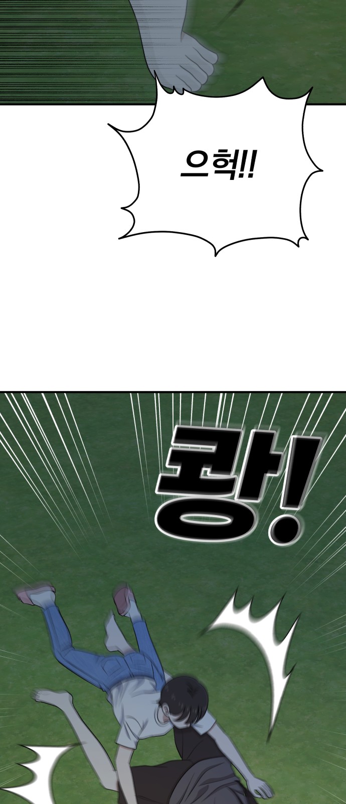 92 페이지