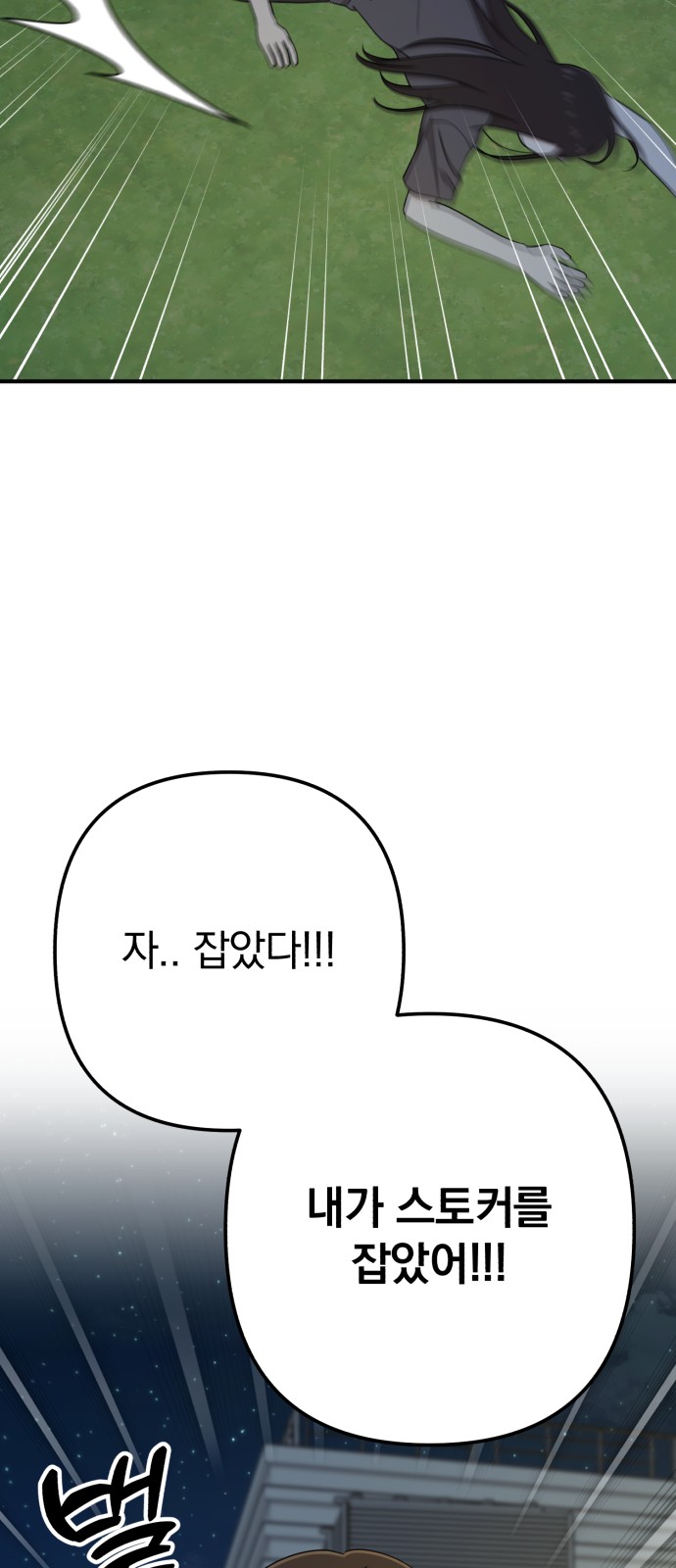 93 페이지