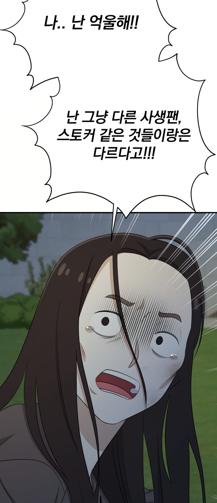 95 페이지