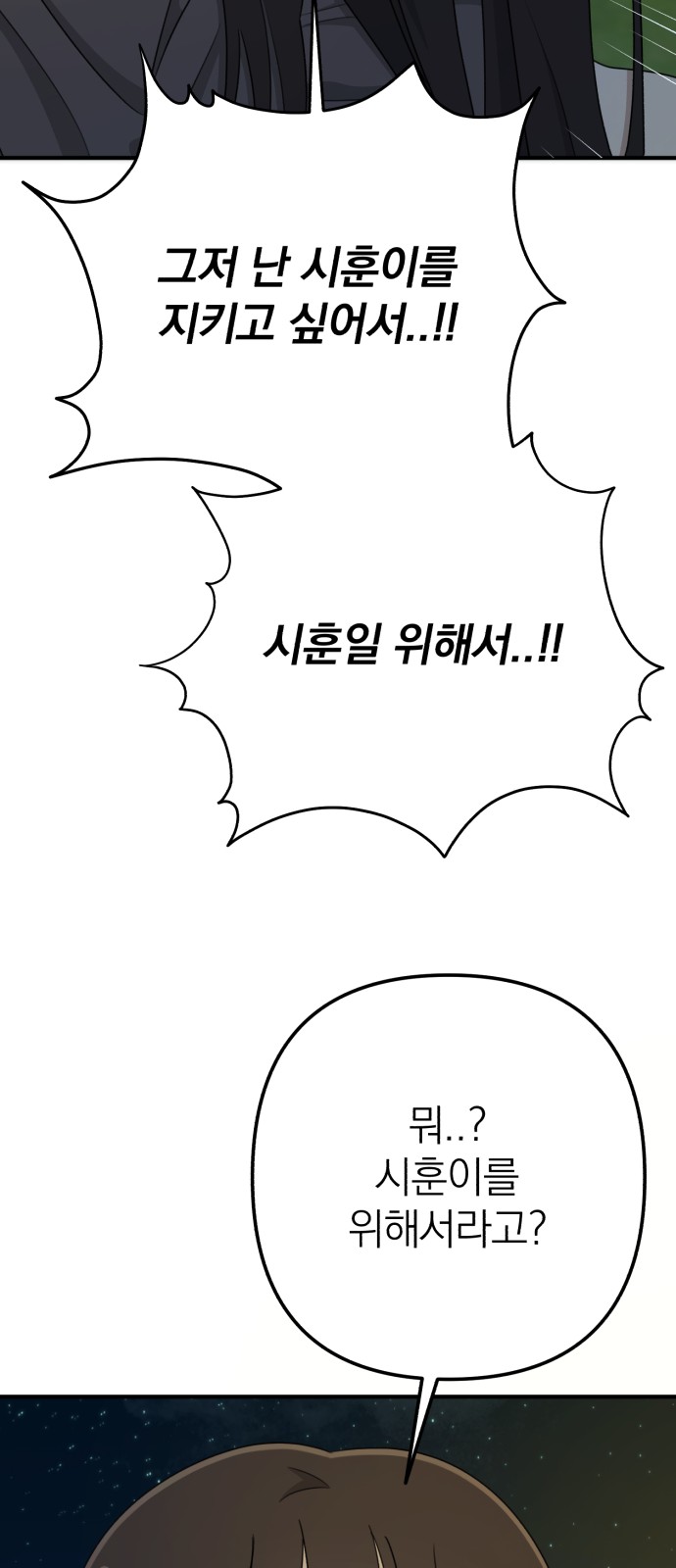96 페이지