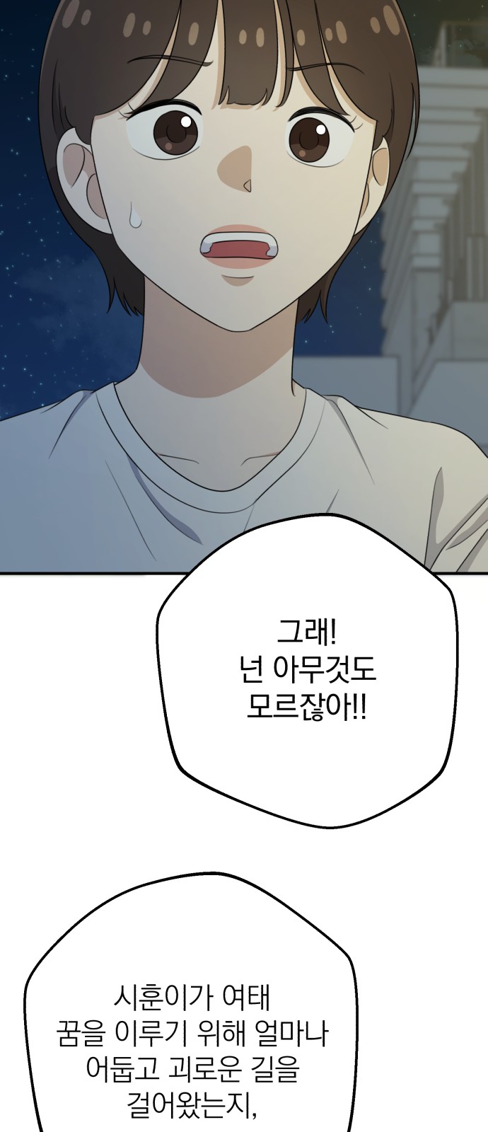 97 페이지